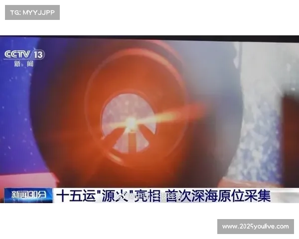 全球首次深海可燃冰成功采集全运会圣火-源火-